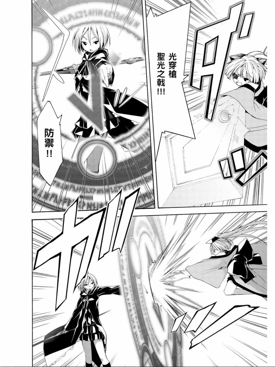 第 72 页