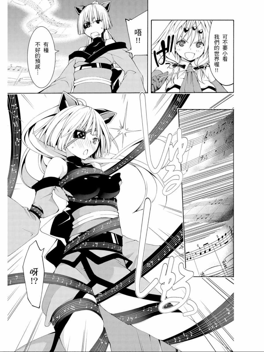第 73 页