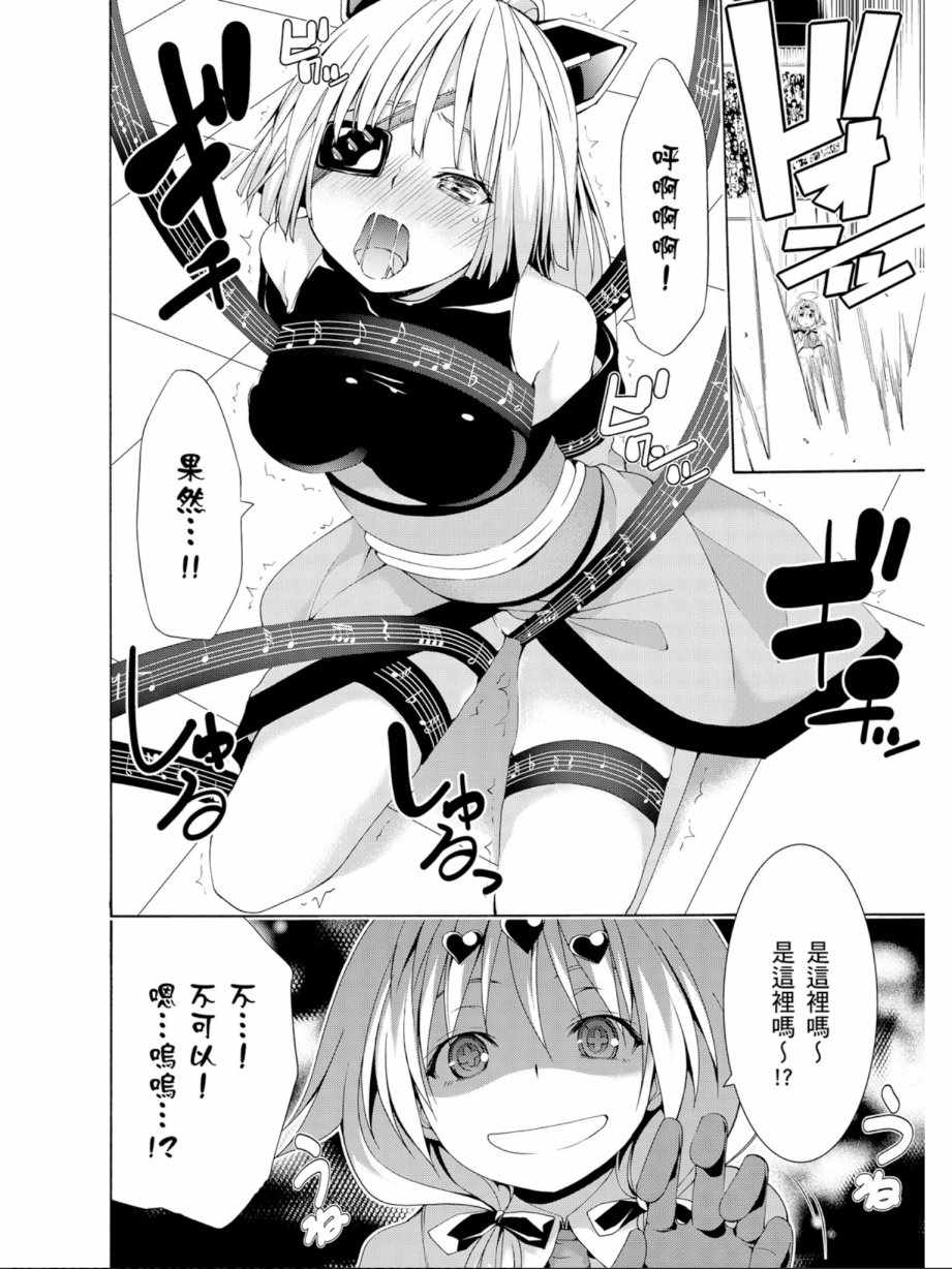 第 74 页