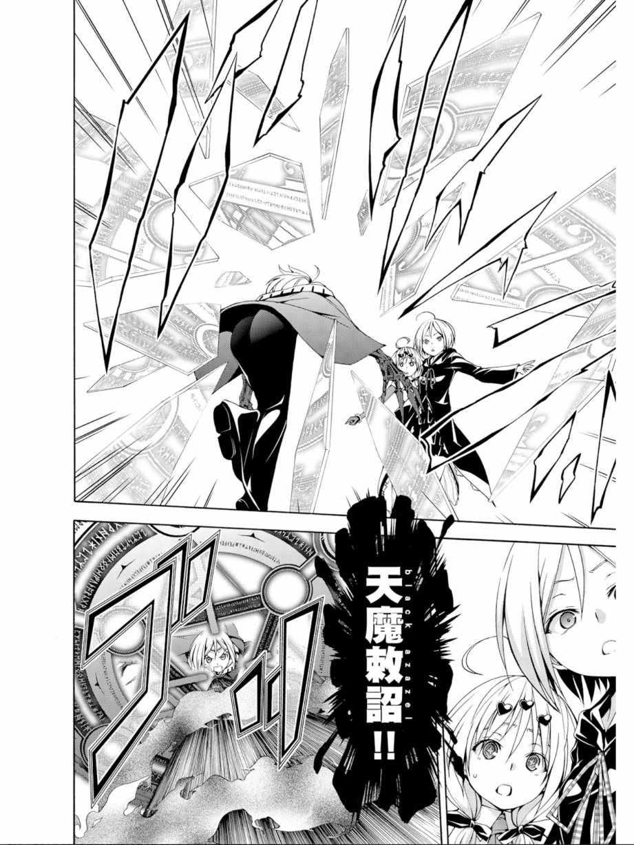 第 76 页