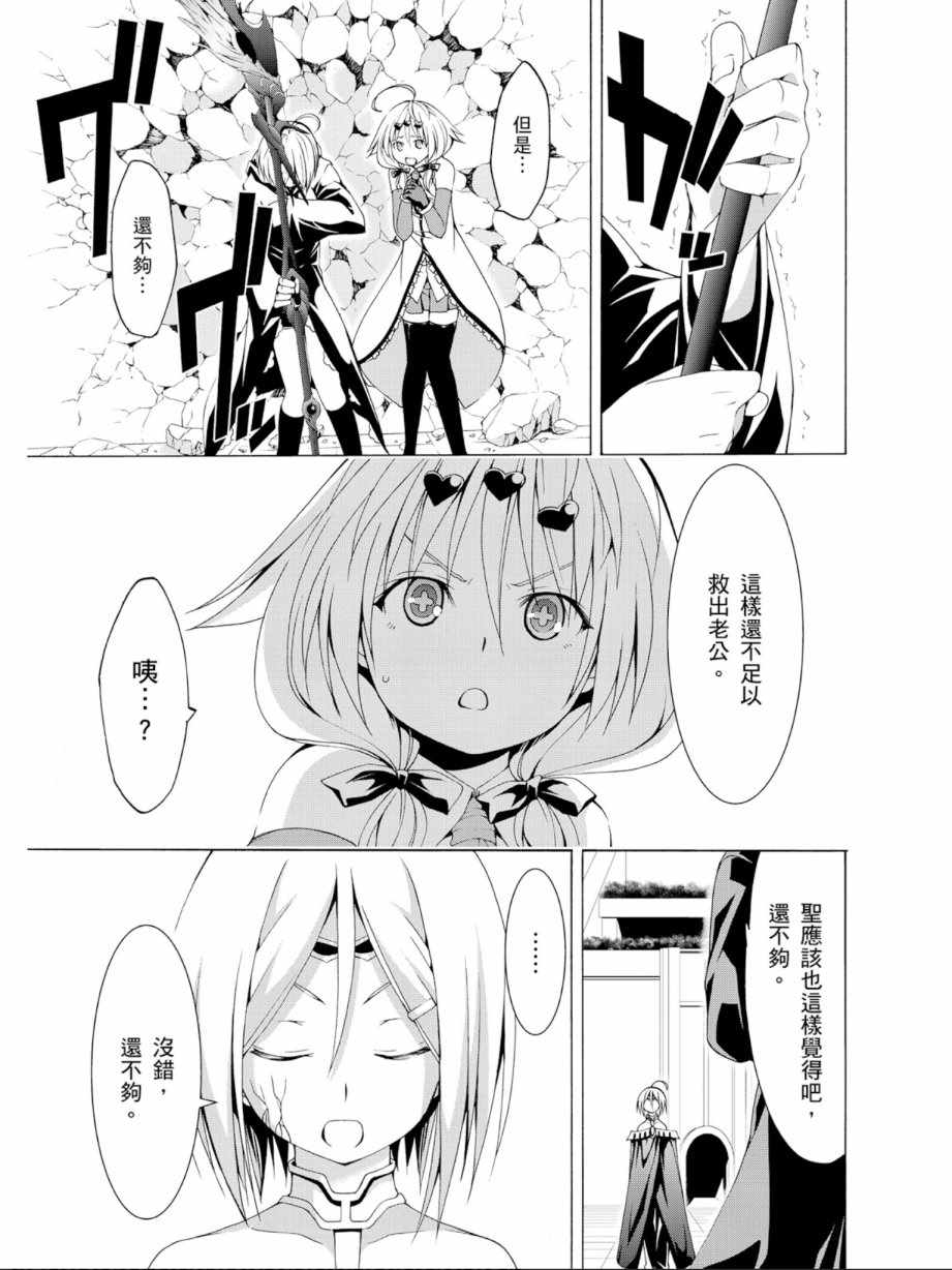 第 79 页