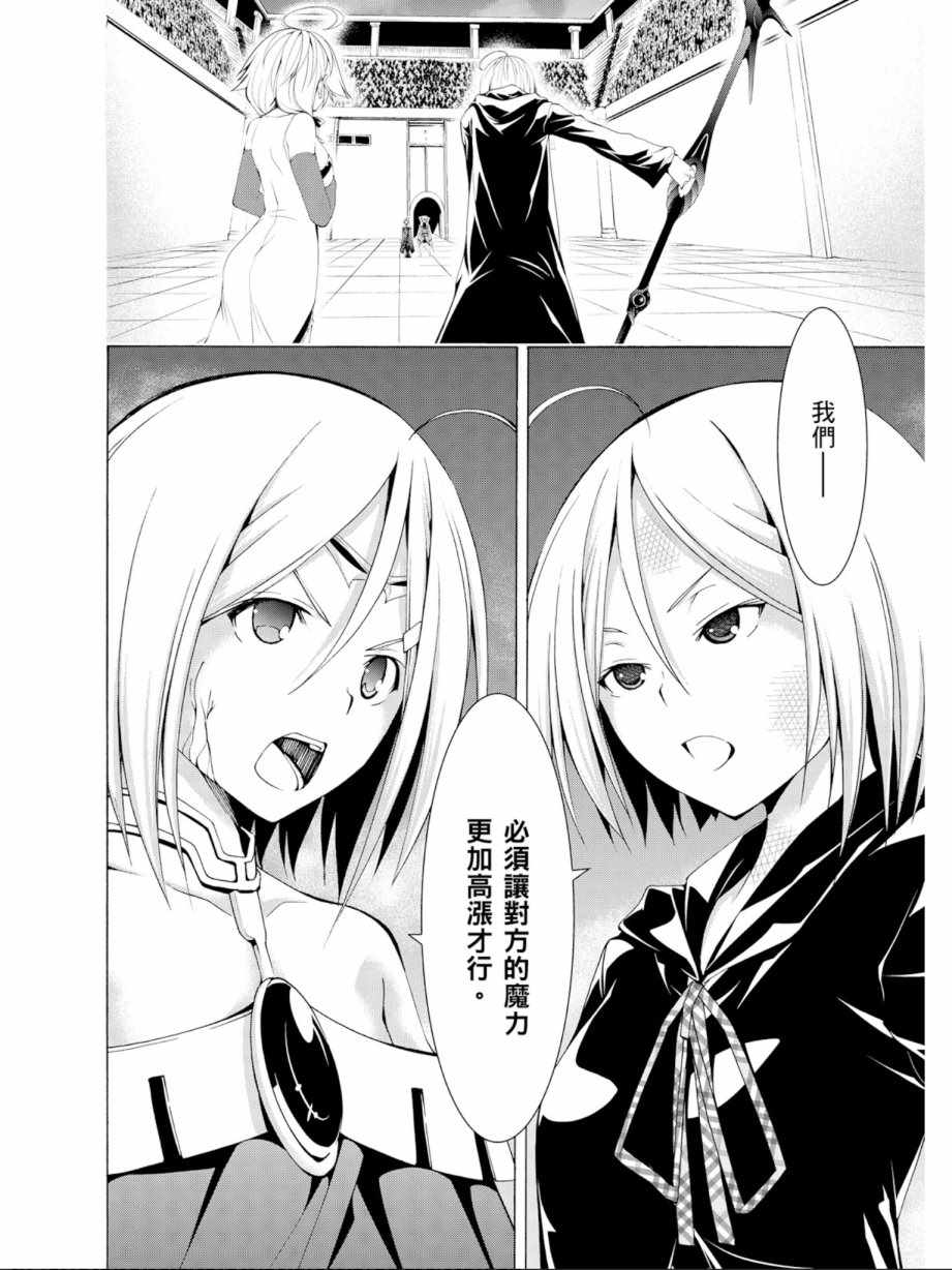 第 80 页