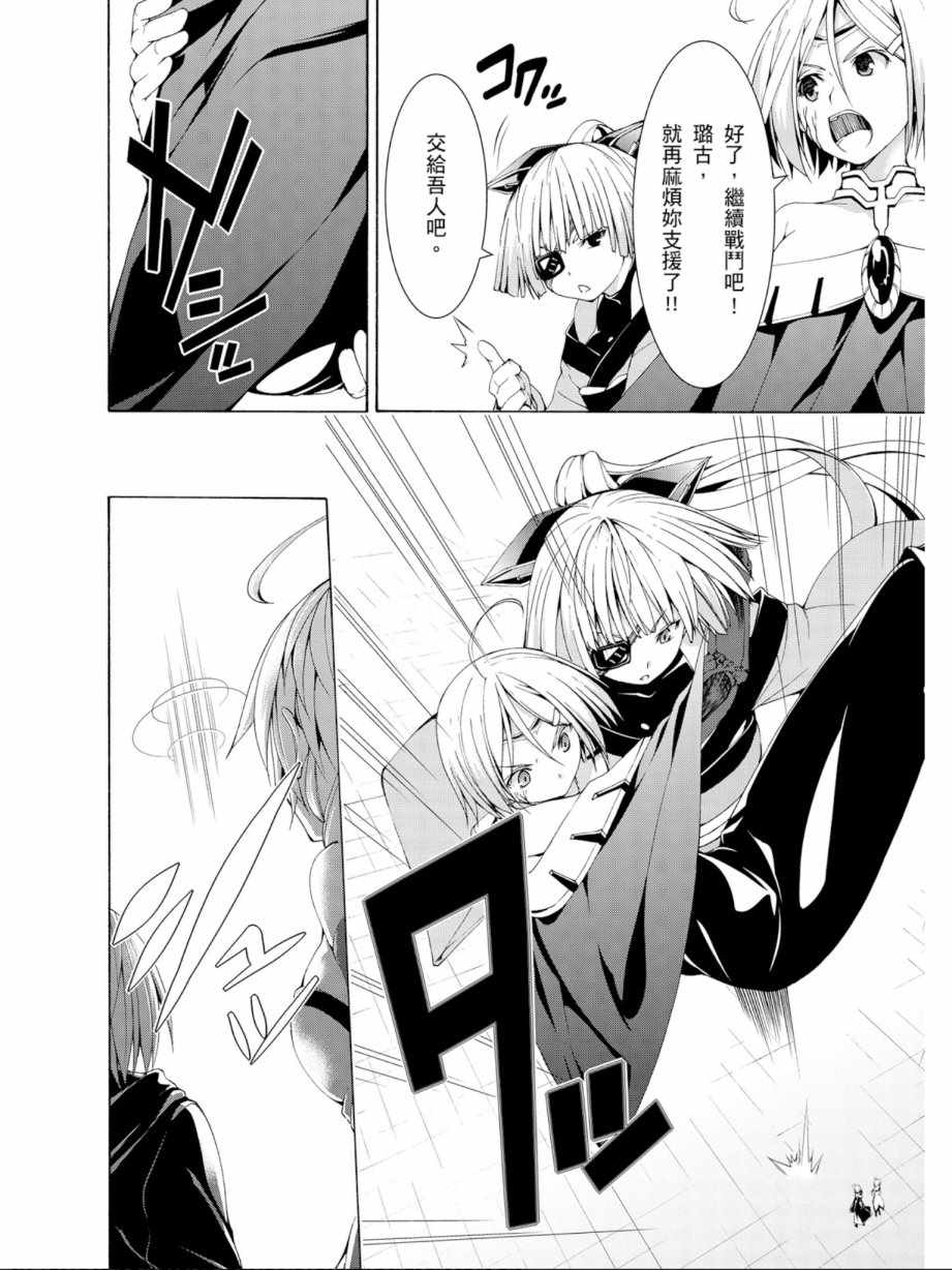 第 82 页