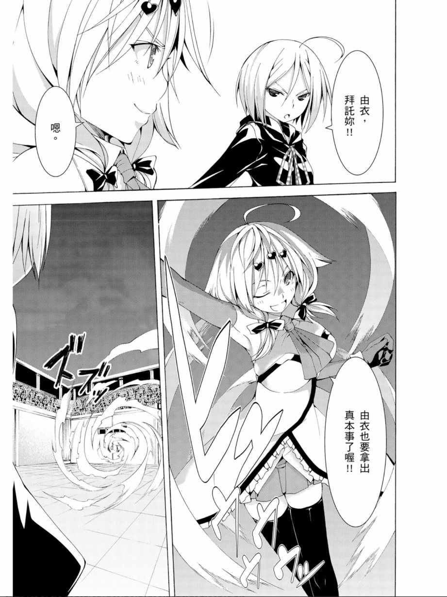 第 83 页