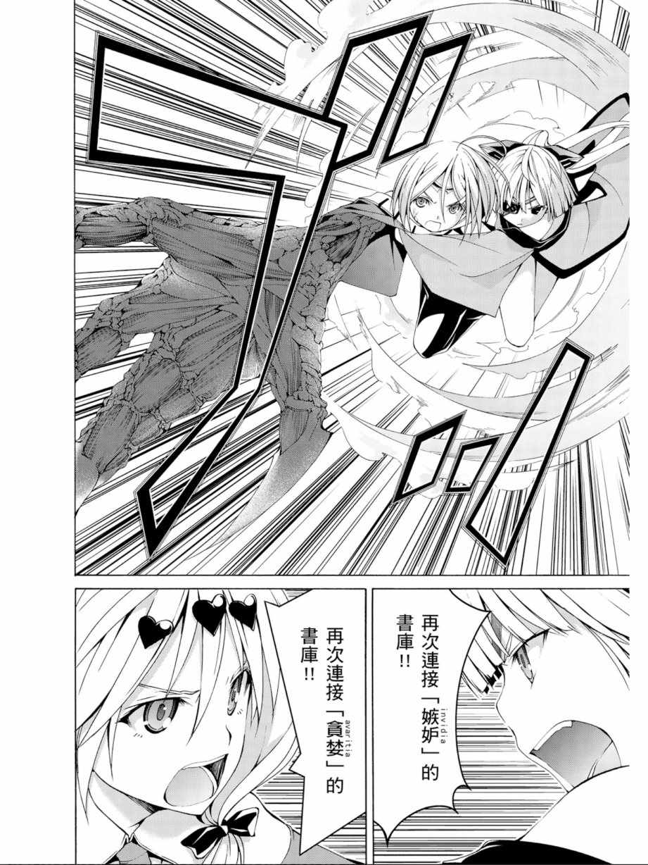 第 84 页