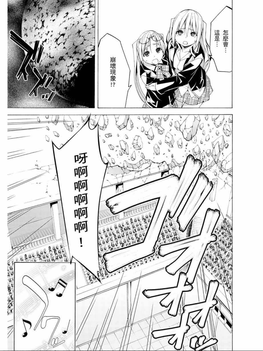 第 87 页