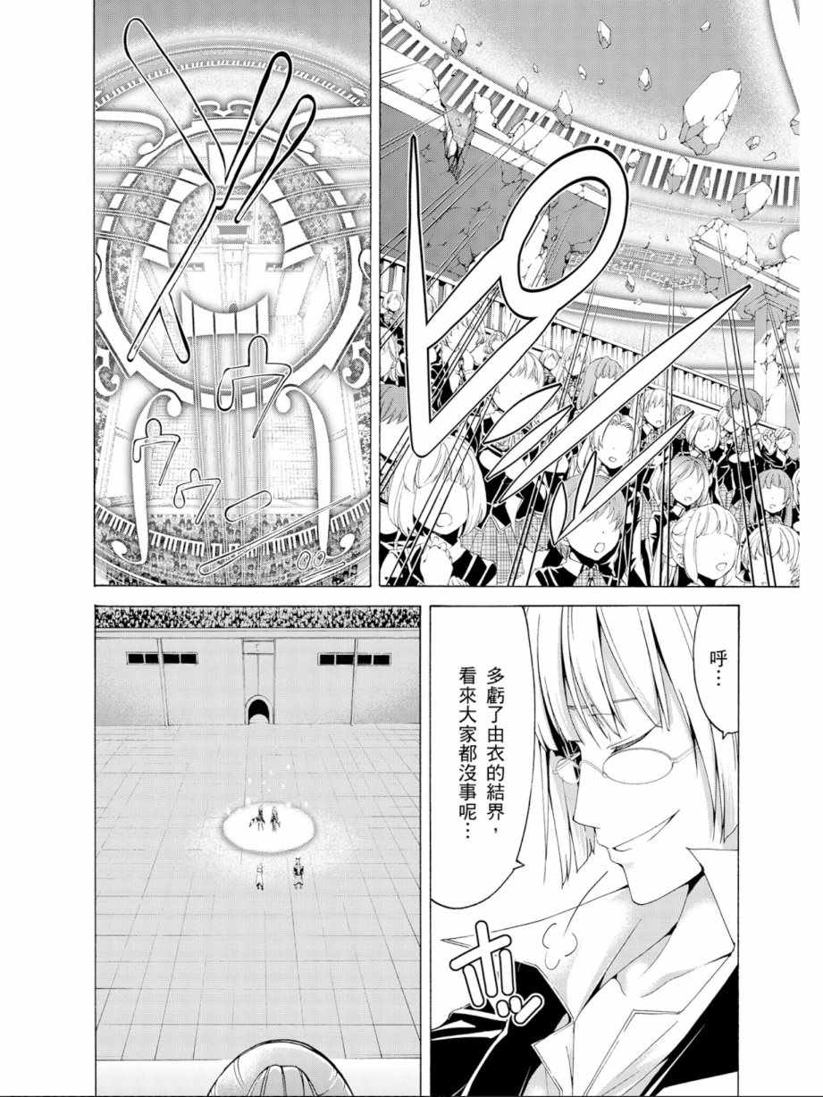 第 88 页