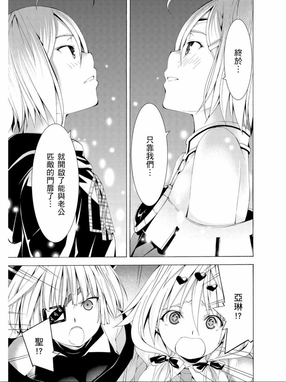 第 89 页