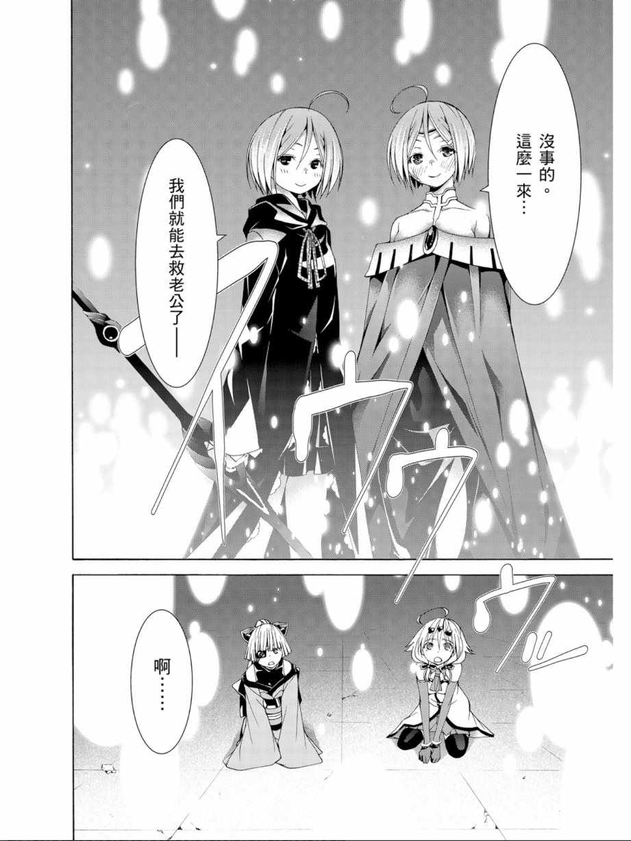 第 90 页