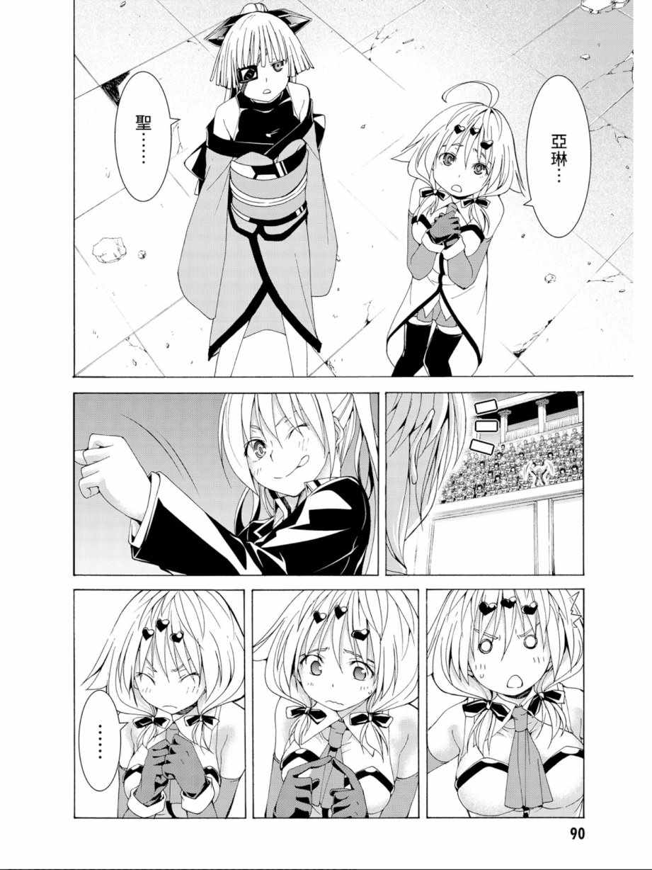 第 92 页