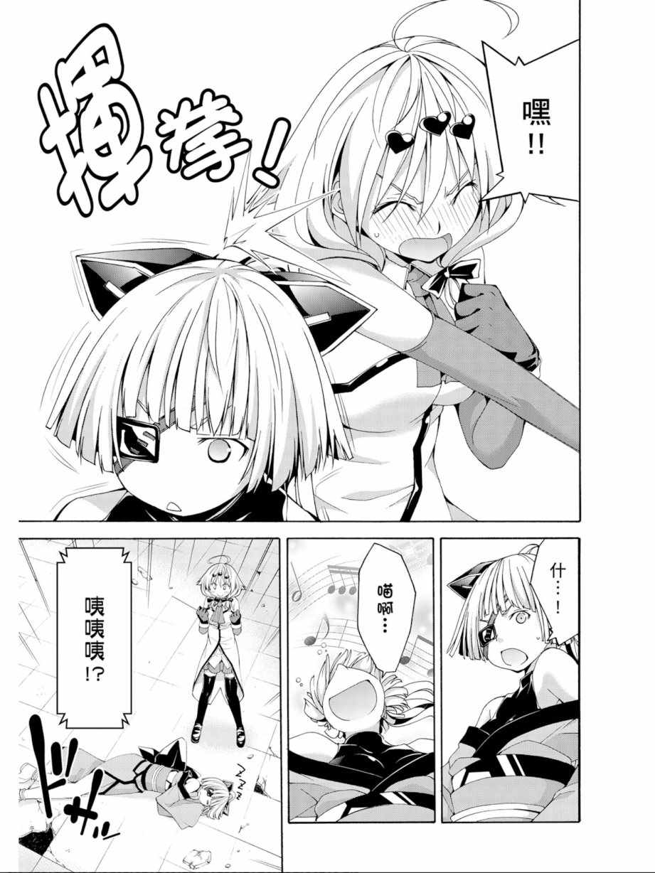 第 93 页