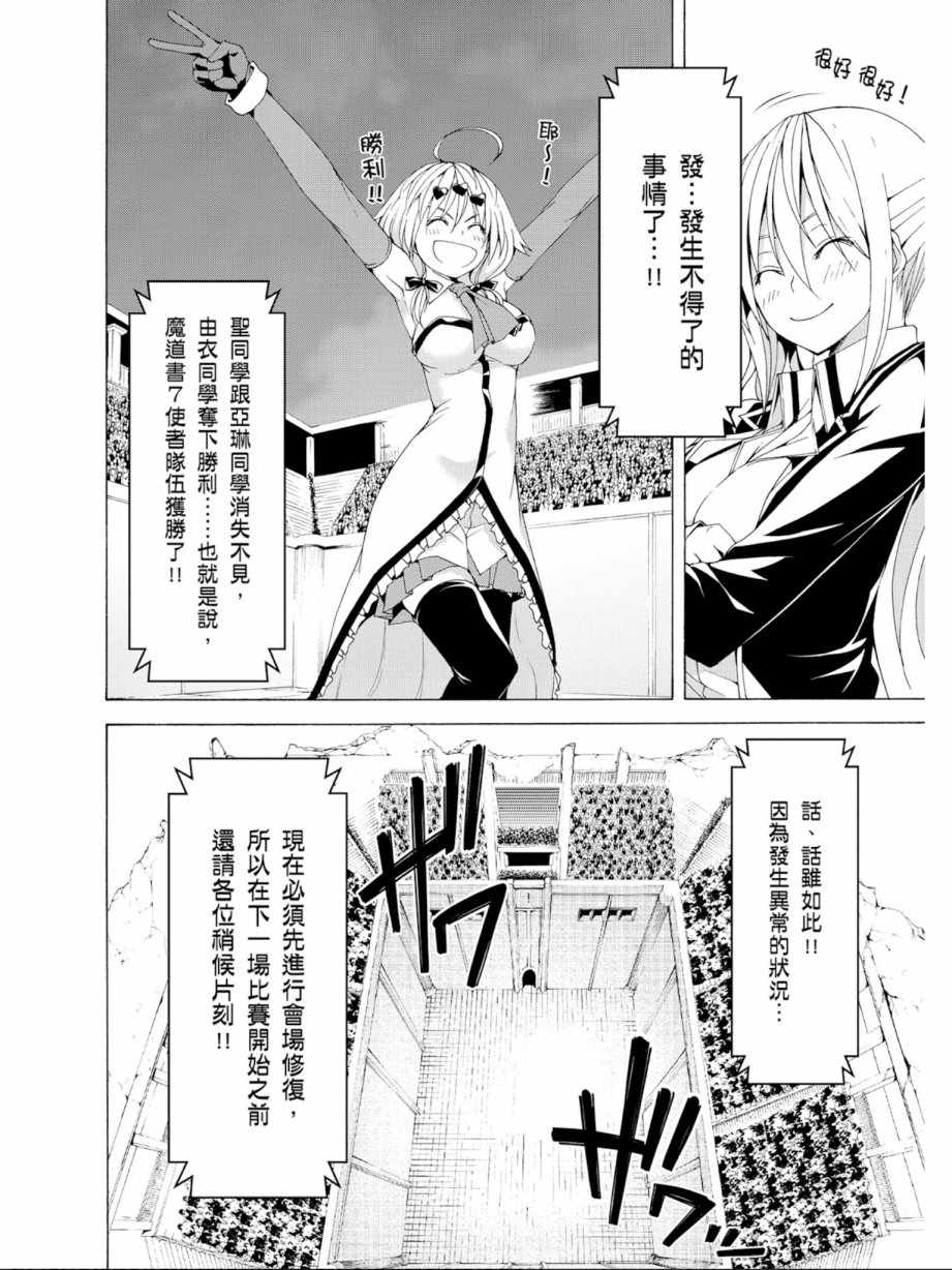 第 94 页