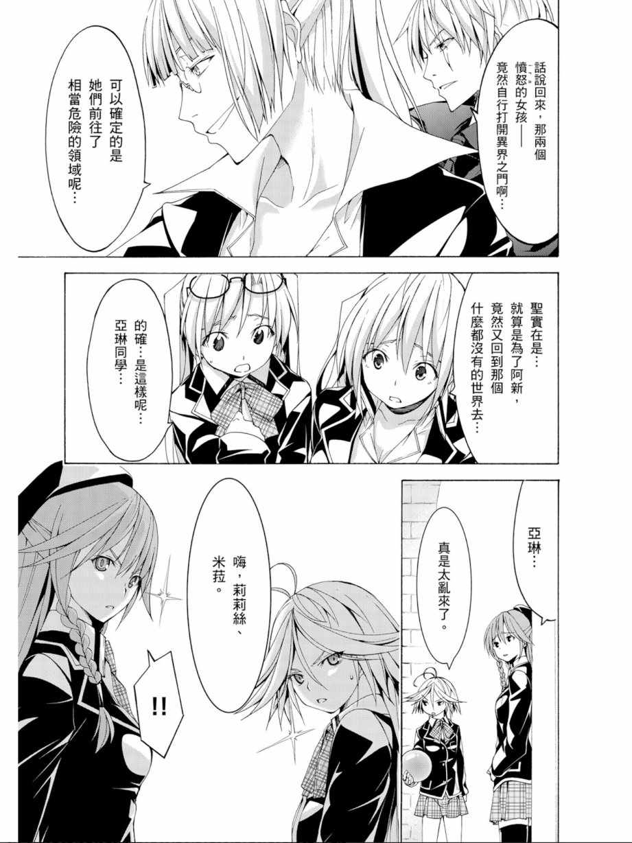 第 95 页