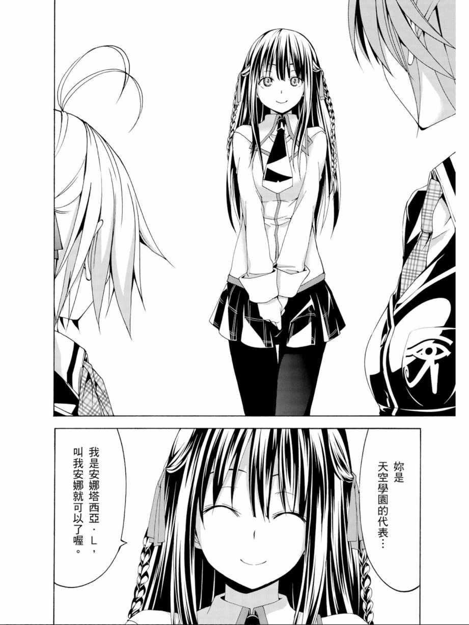 第 96 页