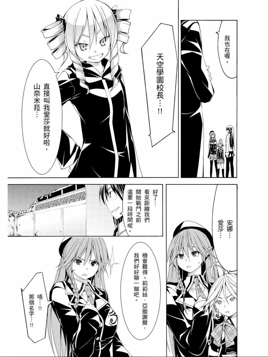 第 97 页