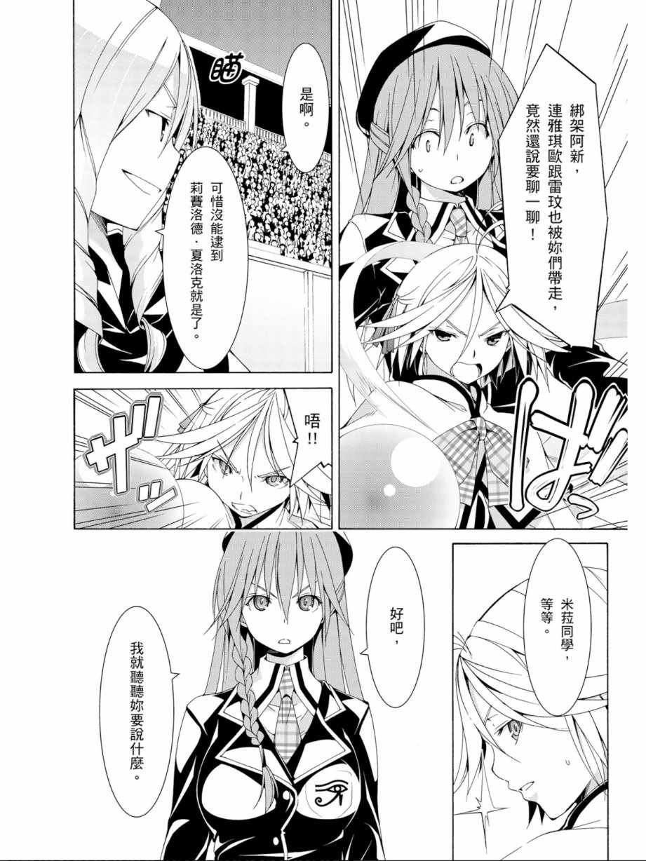 第 98 页