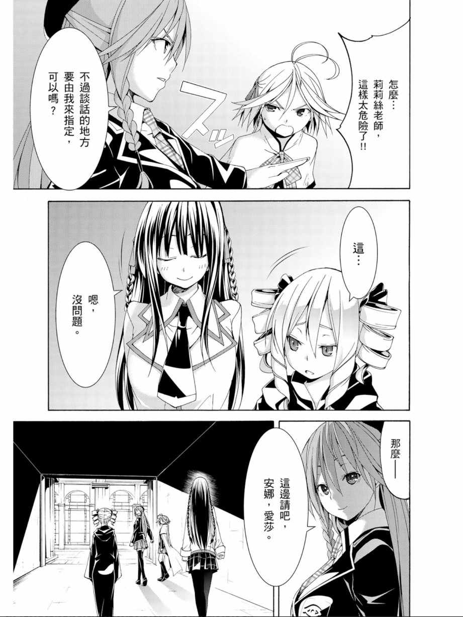 第 99 页