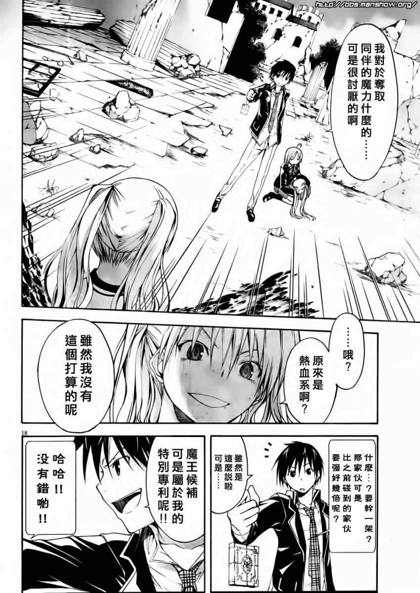 第 18 页