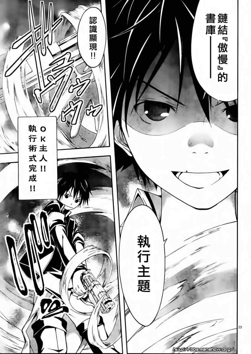 第 19 页