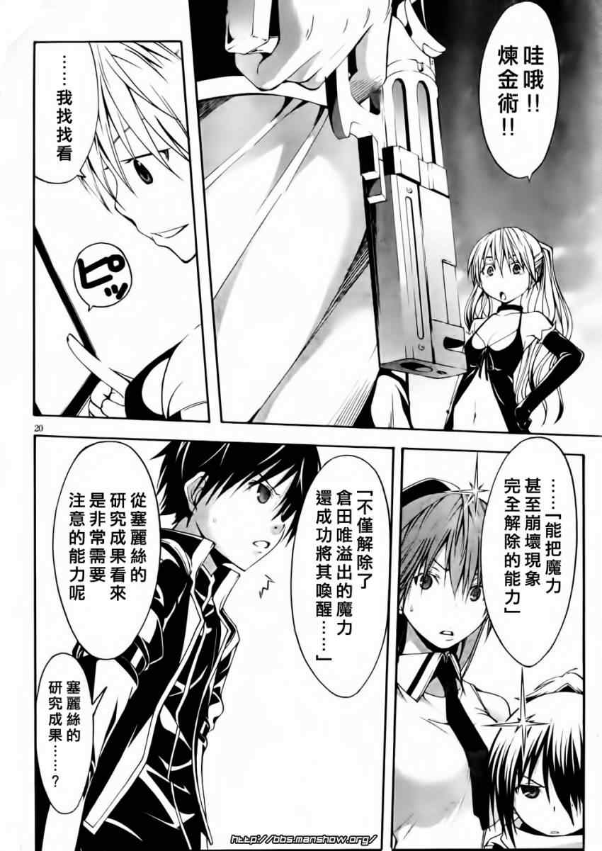 第 20 页