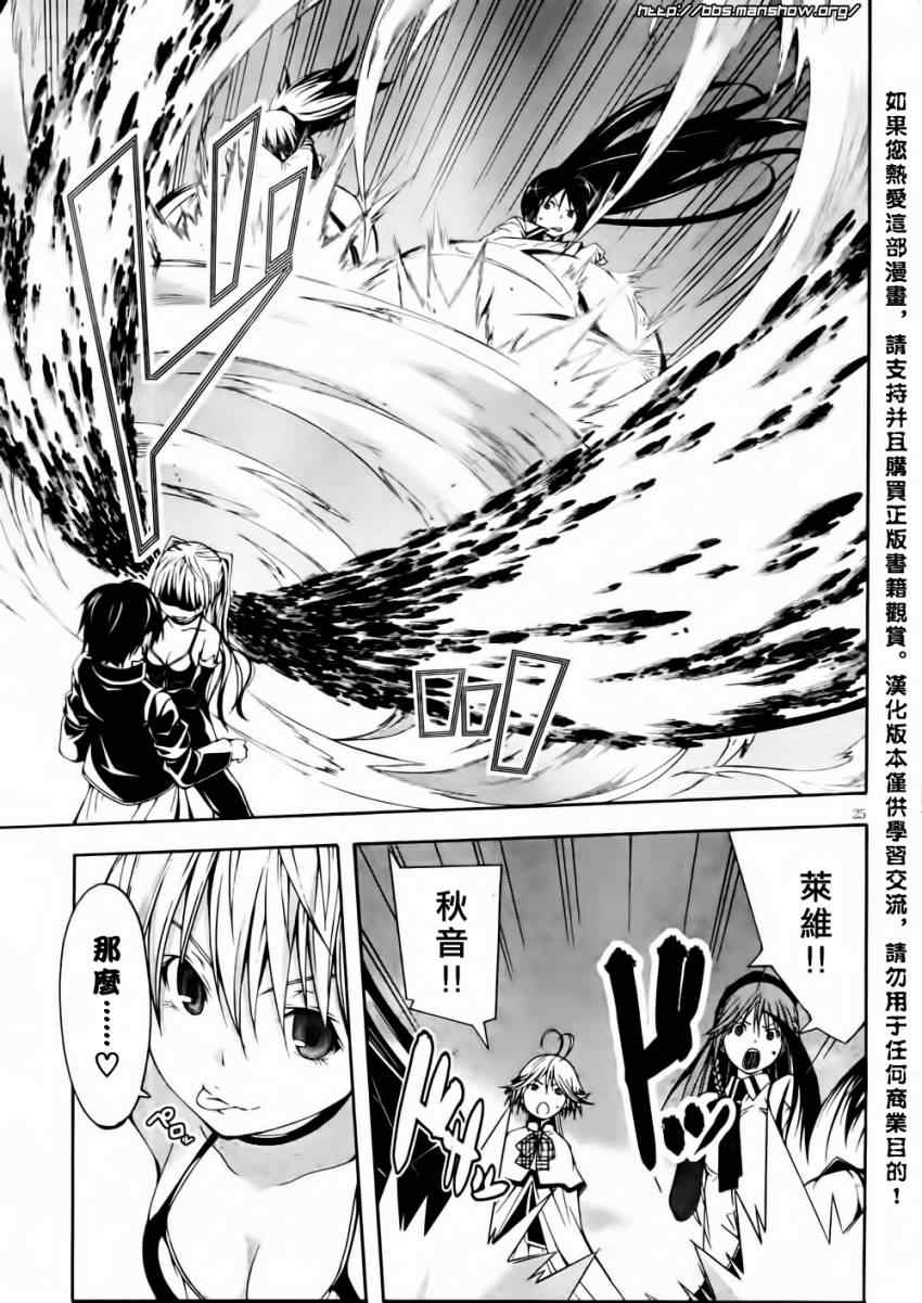 第 25 页