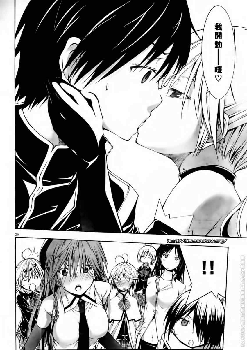 第 26 页
