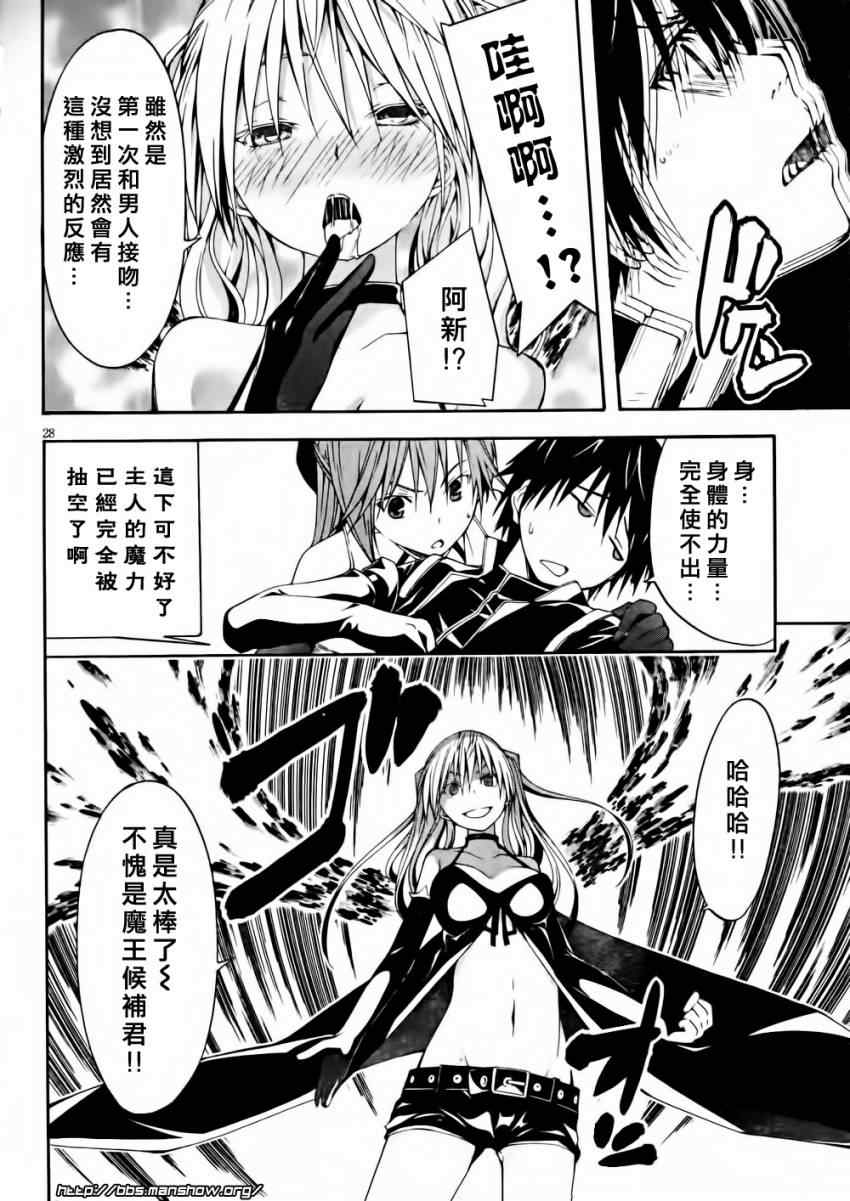 第 28 页