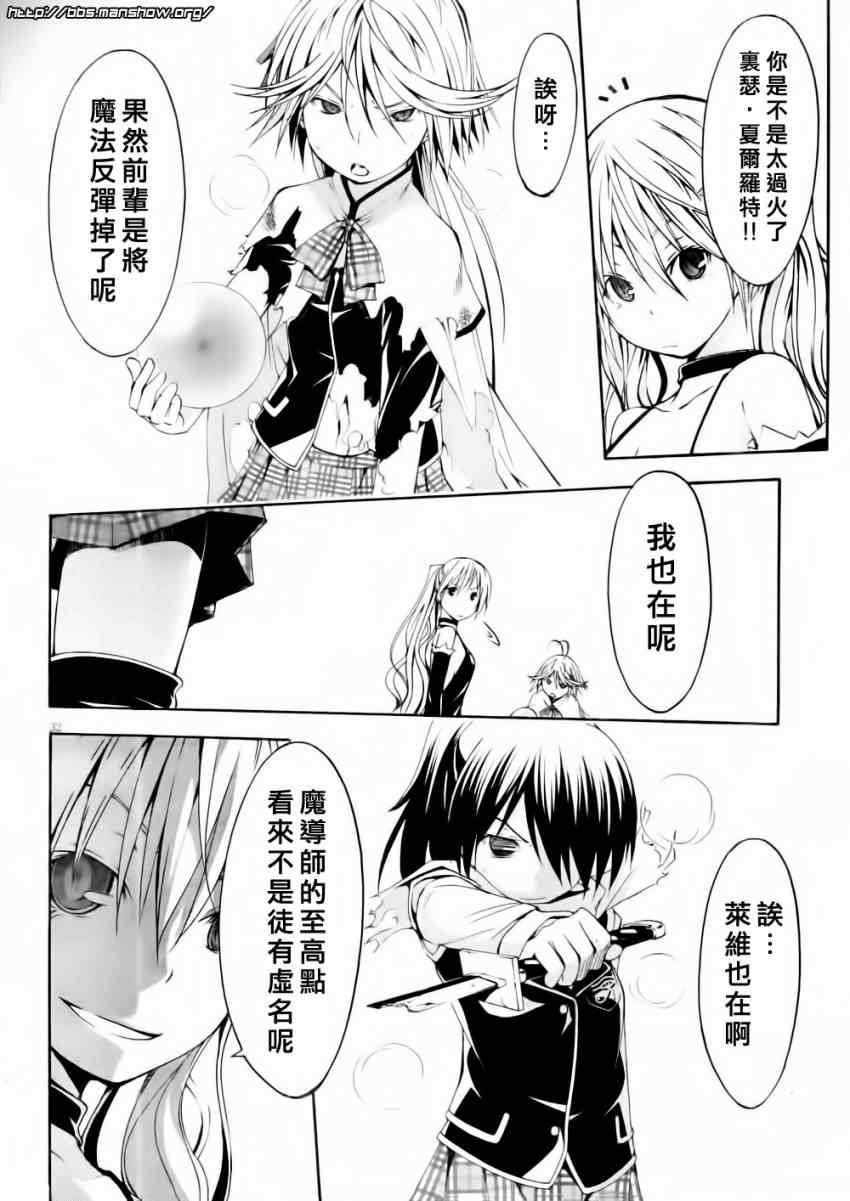 第 31 页