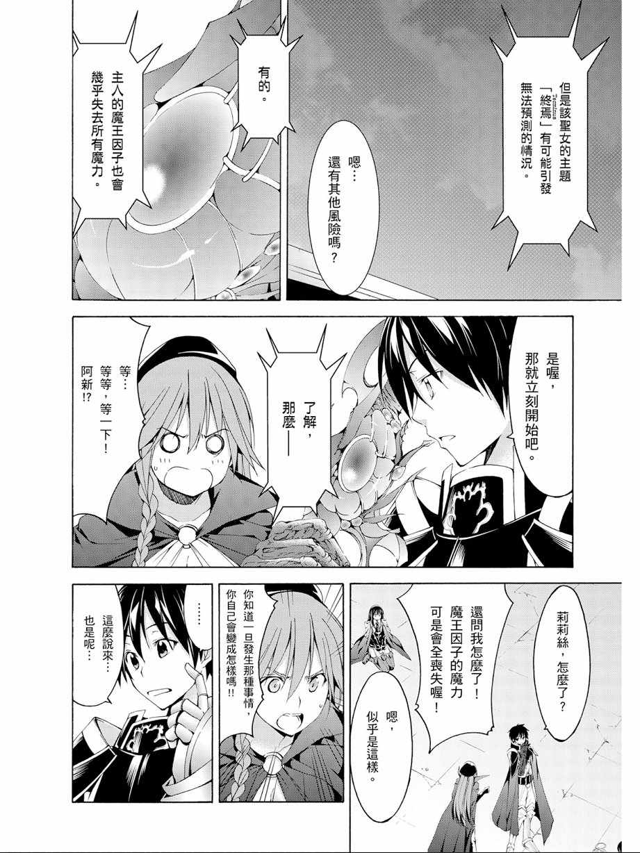 第 100 页