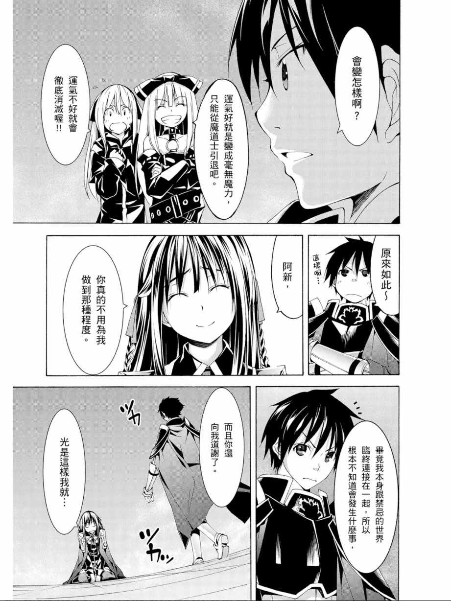 第 101 页