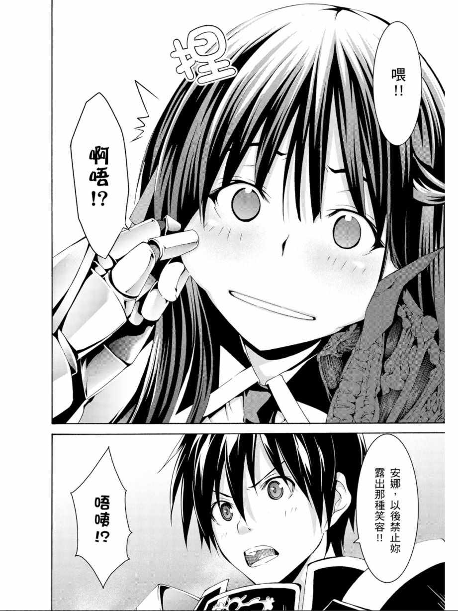 第 102 页