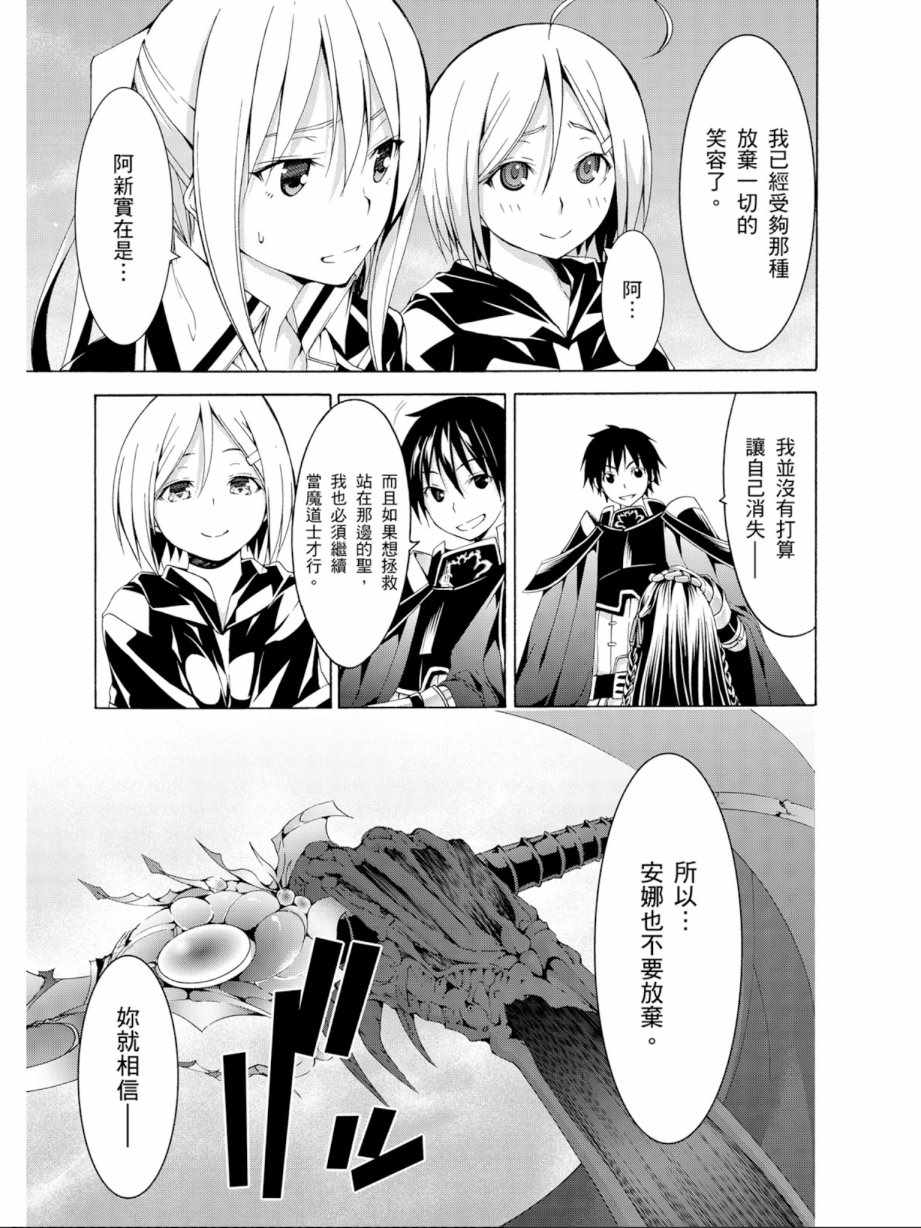第 103 页