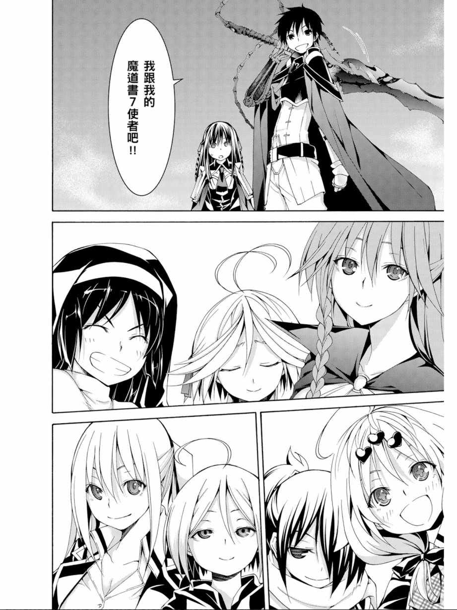 第 104 页