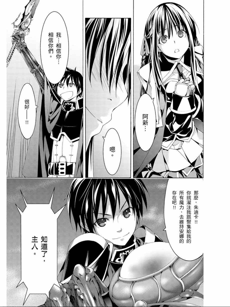 第 105 页