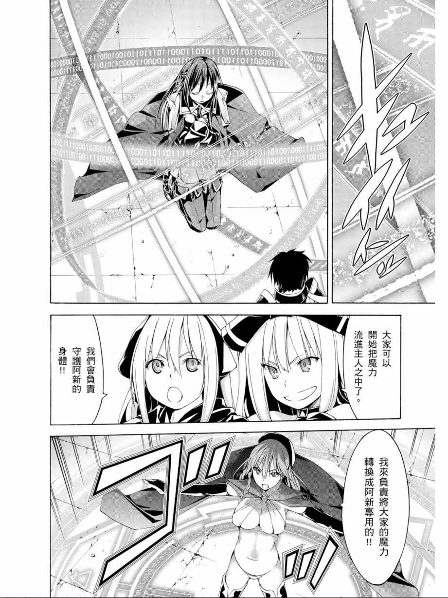 第 106 页