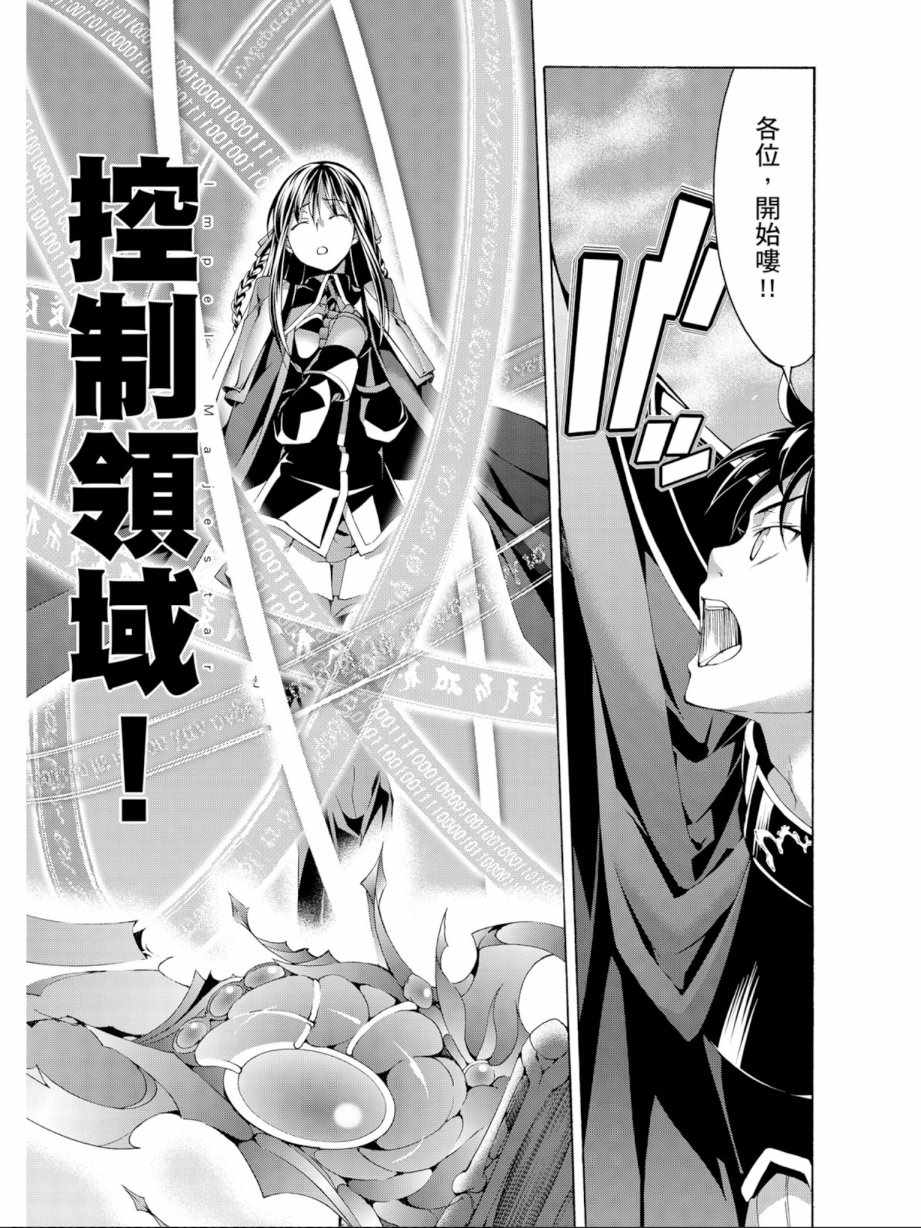 第 107 页