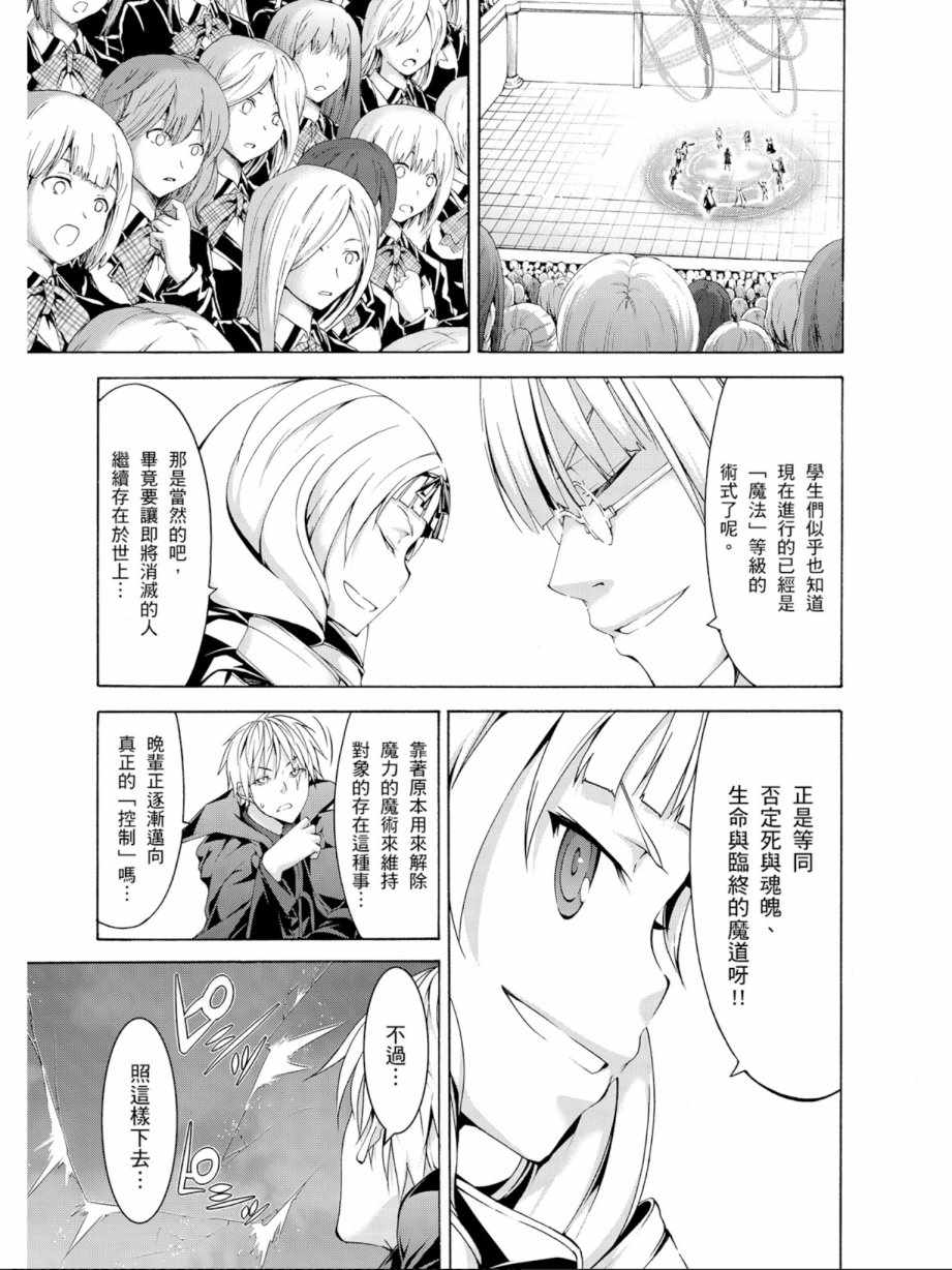 第 109 页