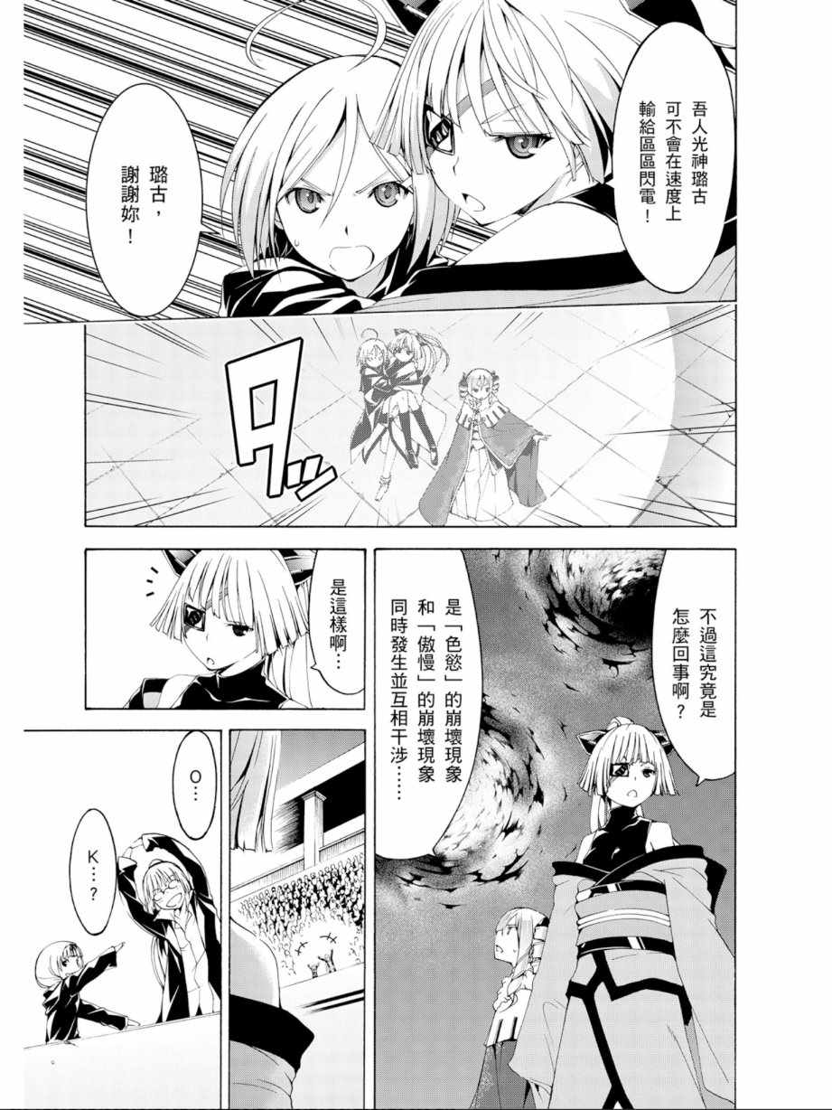 第 113 页