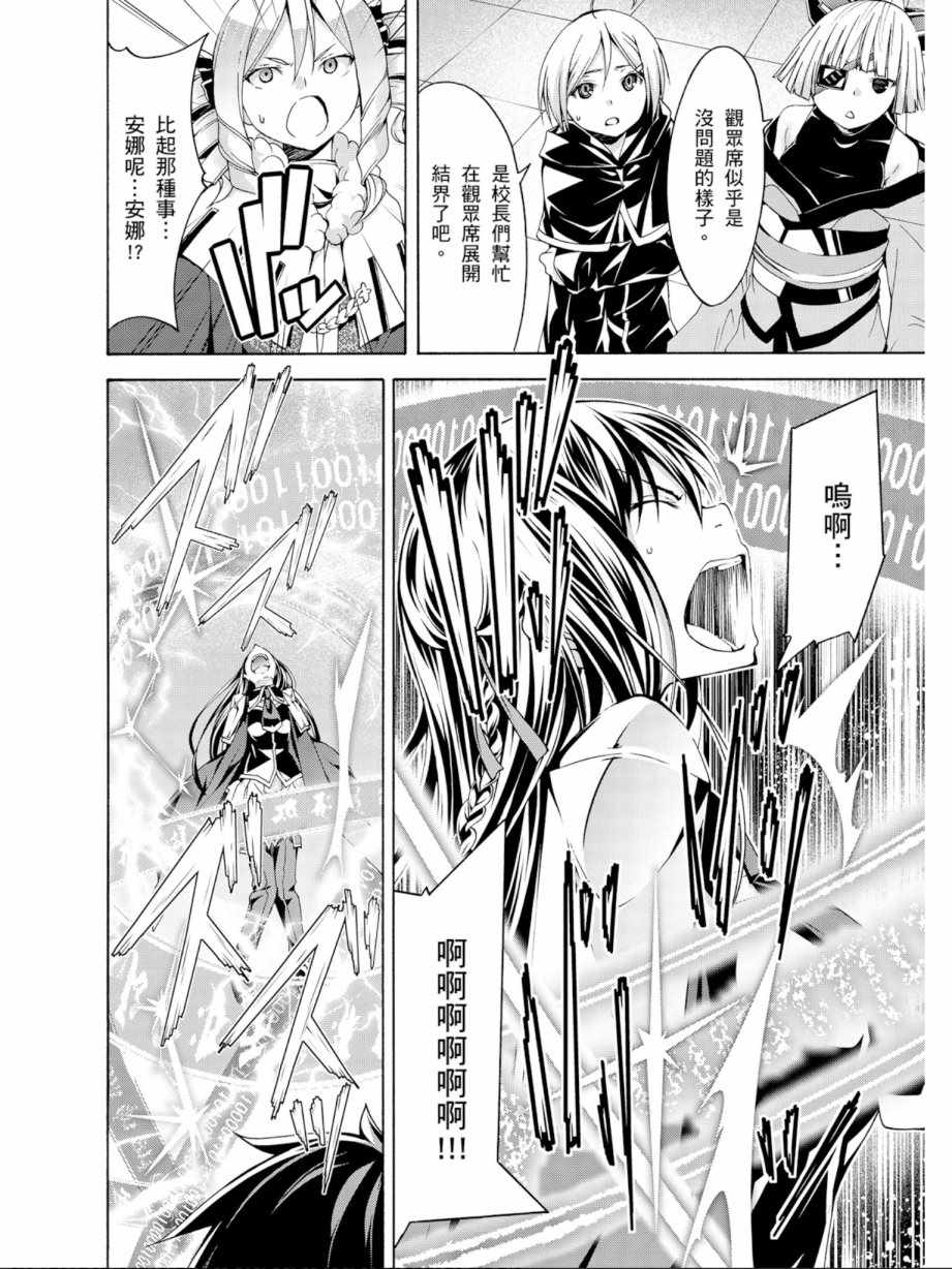 第 114 页