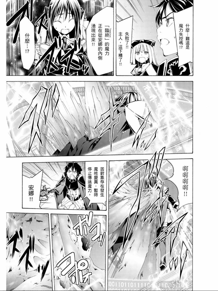 第 115 页