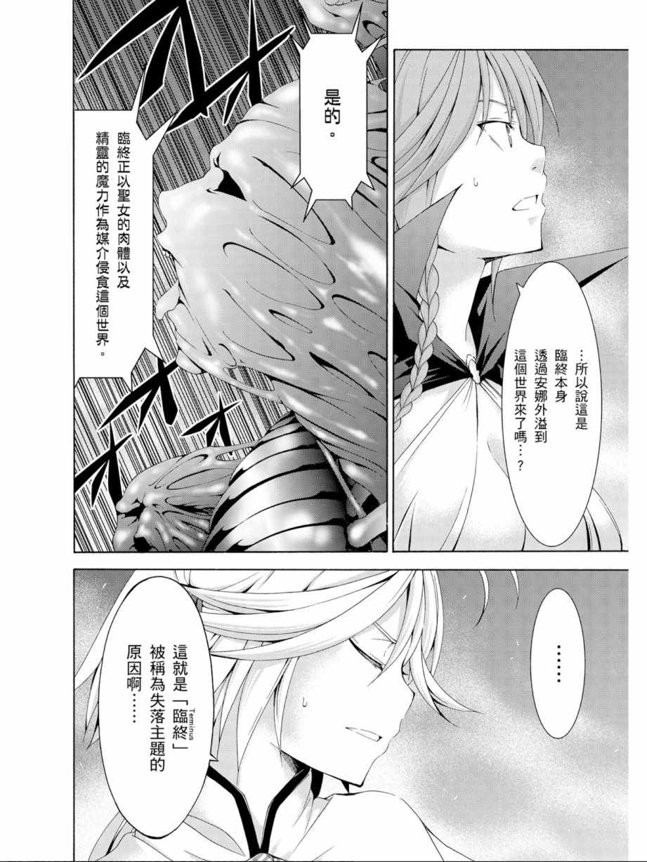 第 118 页