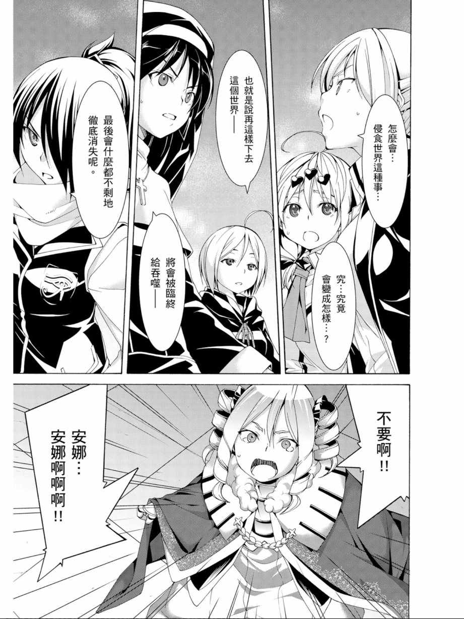 第 119 页