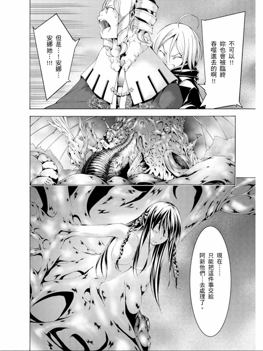 第 120 页