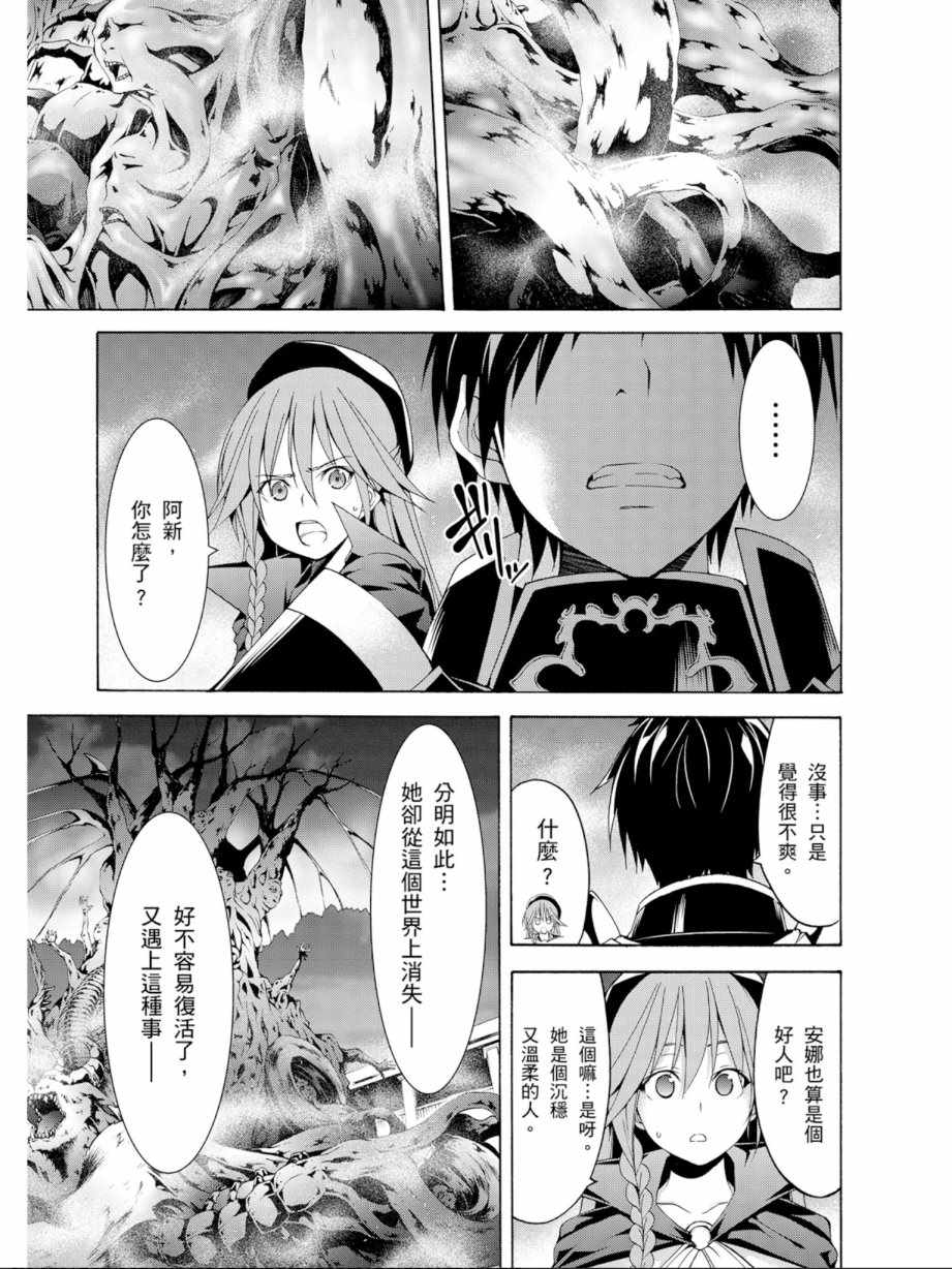 第 121 页
