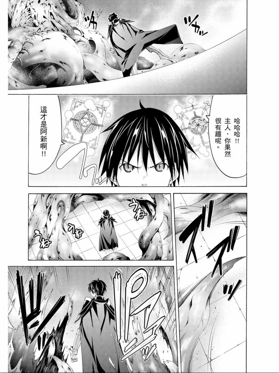 第 123 页