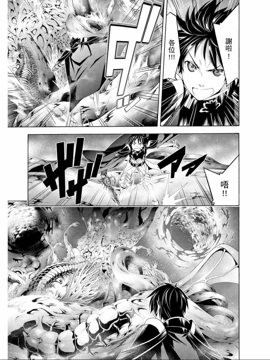 第 127 页