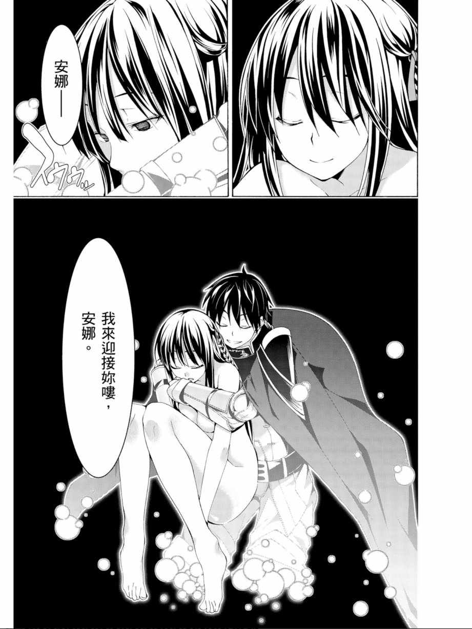 第 133 页