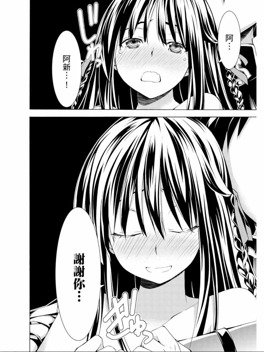 第 134 页