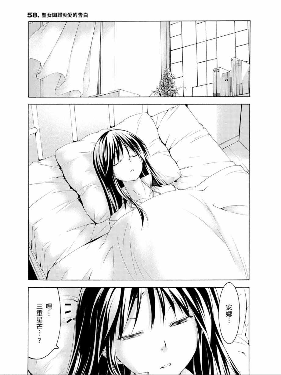 第 135 页
