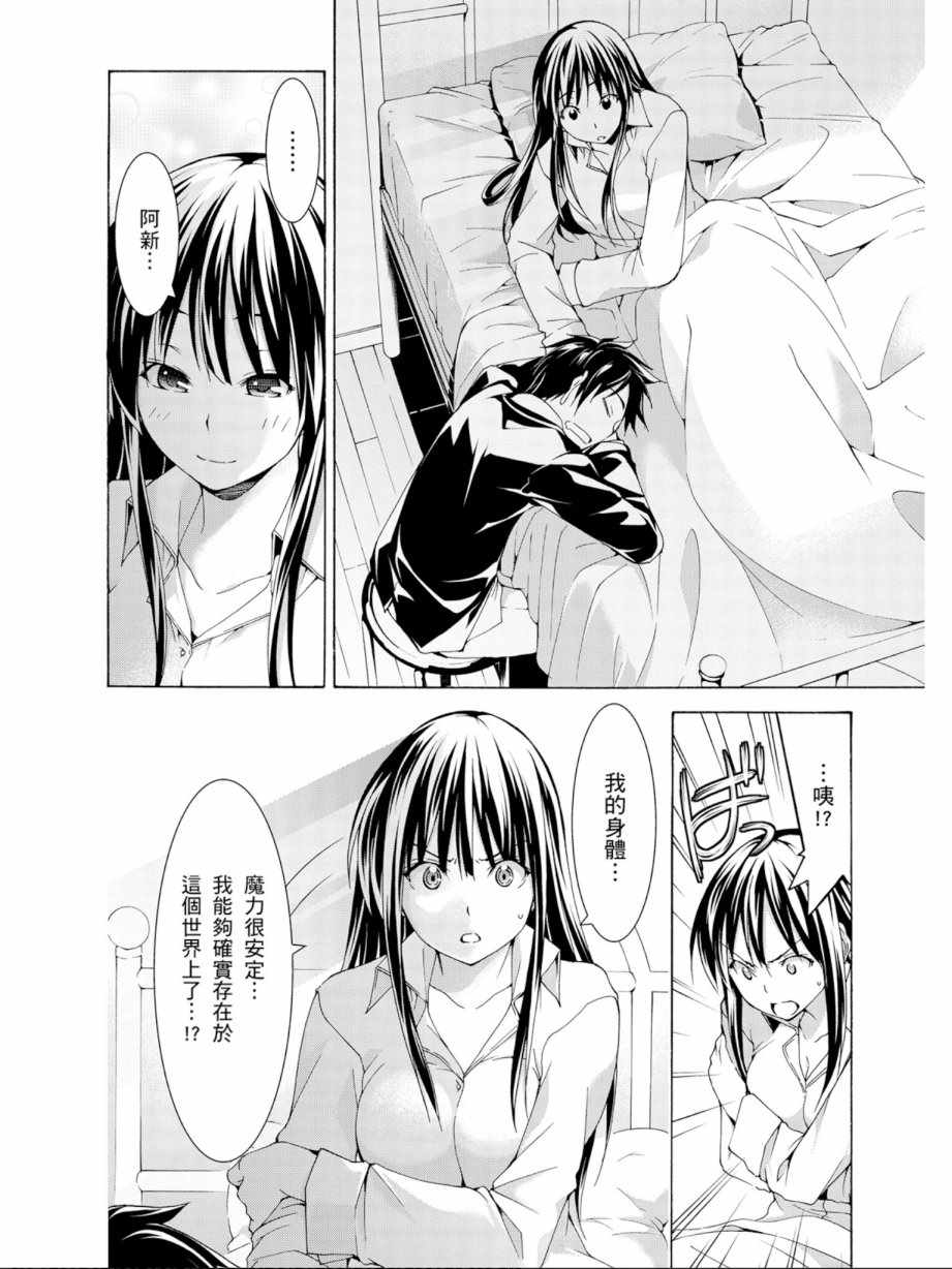 第 136 页
